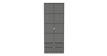 Cube Tall Wardrobe Grey 2 Doors 2 Drawers 197cm