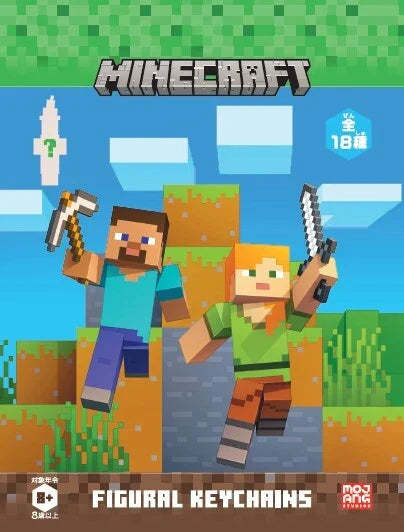 Minecraft Figural Keychain Blind Box